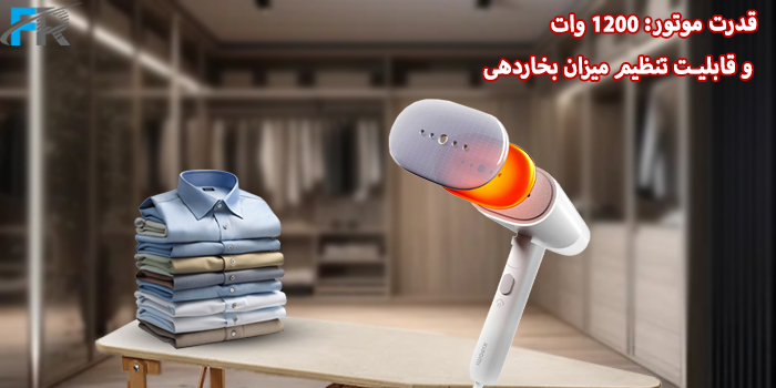 بخارگر شیائومی مدل Mijia MJGTJ02LF دارای قدرت موتور 1200 وات