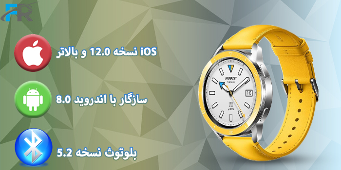 ساعت هوشمند شیائومی مدل Watch S3 مجهز به بلوتوث نسخه 5.2