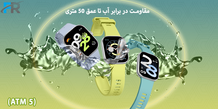 مقاومت در برابر آب تا عمق ۵۰ متری و دارای استاندارد ۵ ATM
