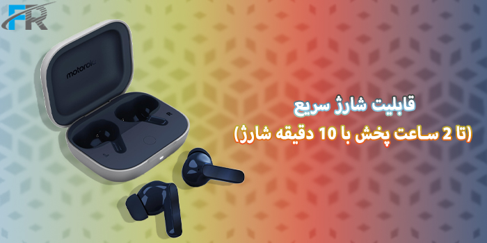 هندزفری بلوتوث موتورولا مدل Moto Buds XT2443-1 دارای قابلیت شارژ سریع ( تا 2 ساعت پخش با 10 دقیقه شارژ)
