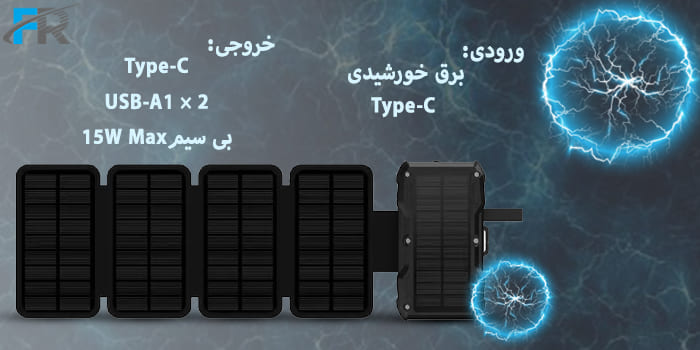 پاوربانک خورشیدی 20000 میلیآمپر گرین لاین مدل GNSOL5PN20 - Solar 5-Panel
