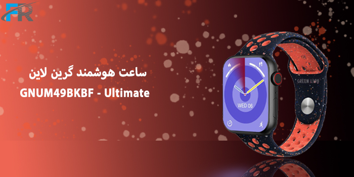خرید ساعت هوشمند گرین لاین مدل GNUM49BKBF - Ultimate از فروشگاه اینترنتی فرتاک مارکت