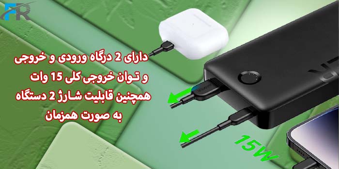 پاوربانک 15w انکر مدل A1367 ظرفیت 20000 میلی آمپر ساعت دارای 2 درگاه ورودی و خروجی و توان خروجی کلی 15 وات