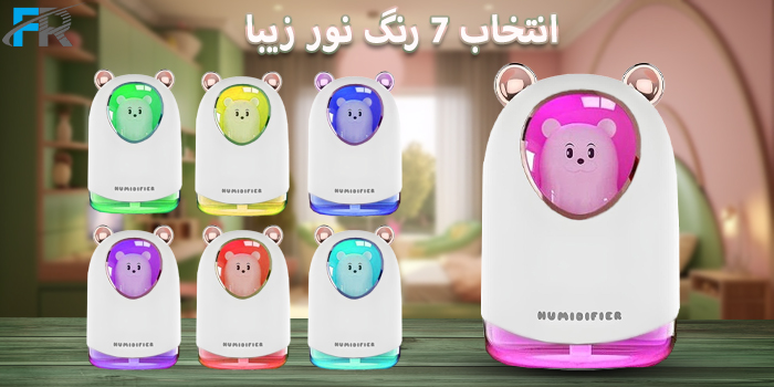 دستگاه بخور سرد و رطوبت ساز قابل حمل مدل HUMIDIFIER N-1011 دارای 7 رنگ نور زیبا و جذاب