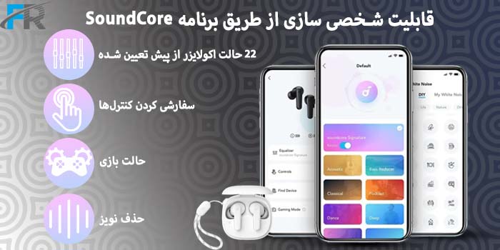 هدست بلوتوث اَنکر مدل Soundcore R50 مجهز به اپلیکیشن Soundcore App