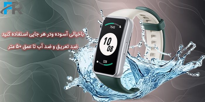 قابلیت ضد آب بودن Honor Band 7 : تا عمق 50 متر و فشار 5 اتمسفر و قابل استفاده هنگام شنا و ورزش های آبی