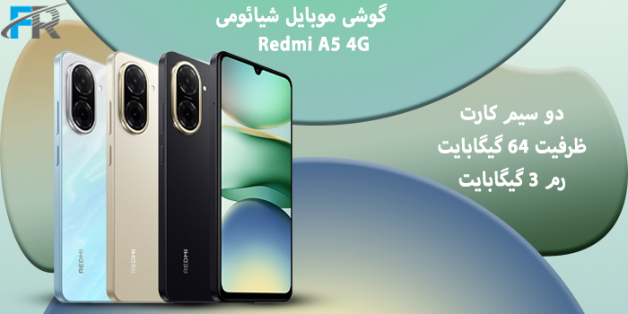 گوشی موبایل شیائومی مدل Redmi A5 4G دو سیم کارت/ ظرفیت 64 گیگابایت/ رم 3 گیگابایت