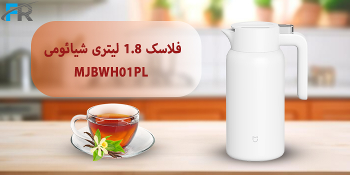 خرید فلاسک 1.8 لیتری شیائومی مدل MJBWH01PL از فروشگاه اینترنتی فرتاک مارکت