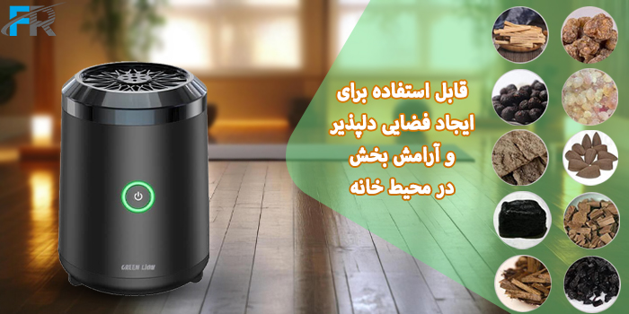 دستگاه بخور عود گرین لاین مدل GNMINIBKUR2 - Mini Bakhour 2 قابل استفاده برای ایجاد فضایی دلپذیر و آرامش بخش در محیط خانه