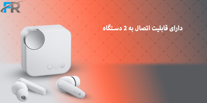 هدست بلوتوث ناتینگ مدل CMF Buds دارای قابلیت اتصال به 2 دستگاه