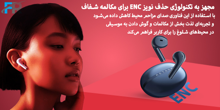 هدست بلوتوث هایلو مدل X1 2023 انتخابی هوشمندانه برای کاربرانی که به دنبال هدفونی باکیفیت برای مکالمات تلفنی هستند