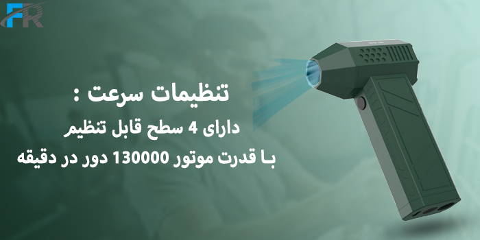 دمنده جت پرو2 گرین لاین مدل GNJPBLWR2GN دارای 4 سطح قابل تنظیم با قدرت موتور 130000 دور در دقیقه