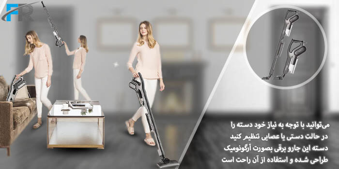 طراحی دو حالته: استفاده دستی و عصایی