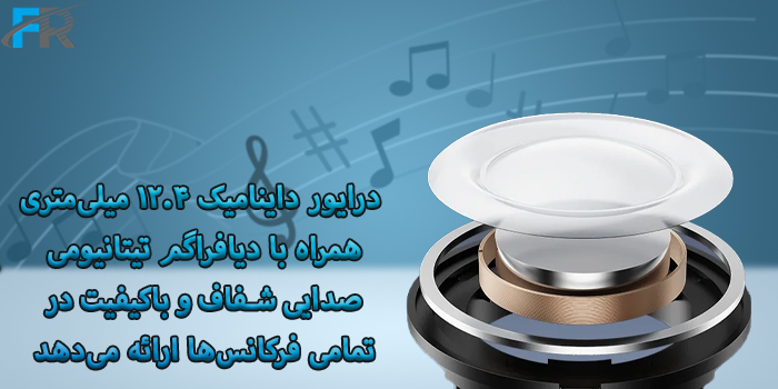 با داشتن هدست بلوتوث شیائومی مدل Redmi Buds 5، به دنیای صداهای بی‌نهایت بروید