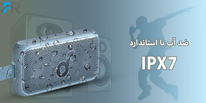 اسپیکر بلوتوث قابل حمل 30 وات انکر مدل Soundcore Motion 300 A3135 دارای ضد آب با استاندارد IPX7