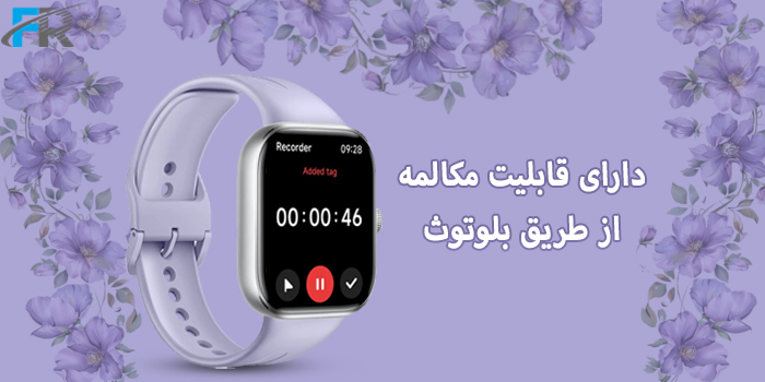 ساعت هوشمند شیائومی مدل Redmi Watch 5 دارای قابلیت مکالمه از طریق بلوتوث
