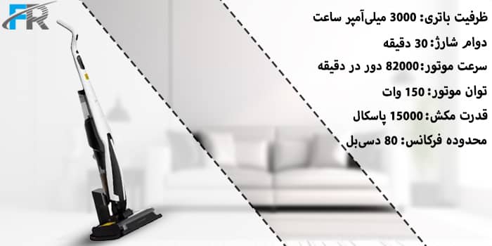 ظرفیت باتری: 3۰۰۰ میلی‌آمپر ساعت