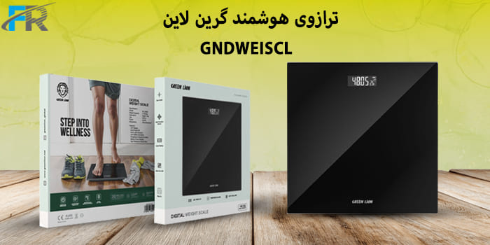 ترازوی هوشمند گرین لاین مدل GNDWEISCL