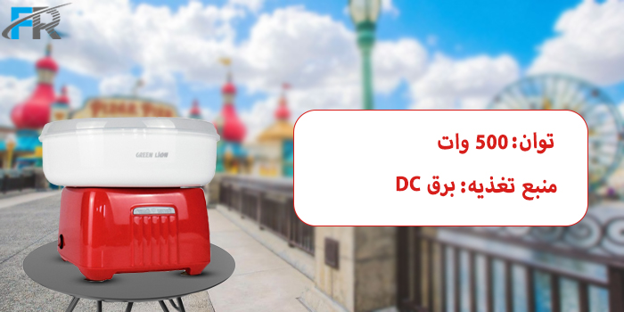 توان 500 وات و منبع تغذیه برق DC