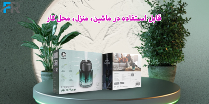 خوش‌بو کننده هوا گرین لاین مدل Air Diffuser قابل استفاده در ماشین، منزل، محل کار