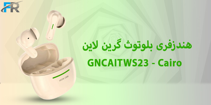 هندزفری بلوتوث گرین لاین مدل GNCAITWS23 - Cairo یک محصول خوش ساخت و بادوام