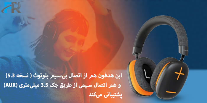 نوع رابط: بلوتوث - AUX