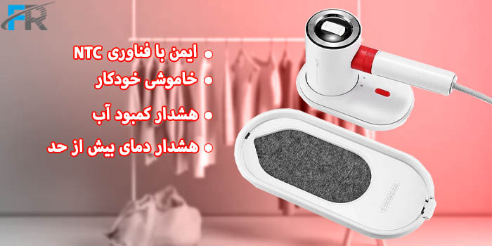اتو بخار دستی دیرما مدل DEM-HS200 دارای سیستم خاموشی خودکار