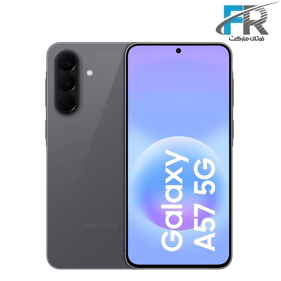 گوشی موبایل سامسونگ مدل Galaxy A57 5G دو سیم کارت/ ظرفیت 256 گیگابایت/ رم 12 گیگابایت