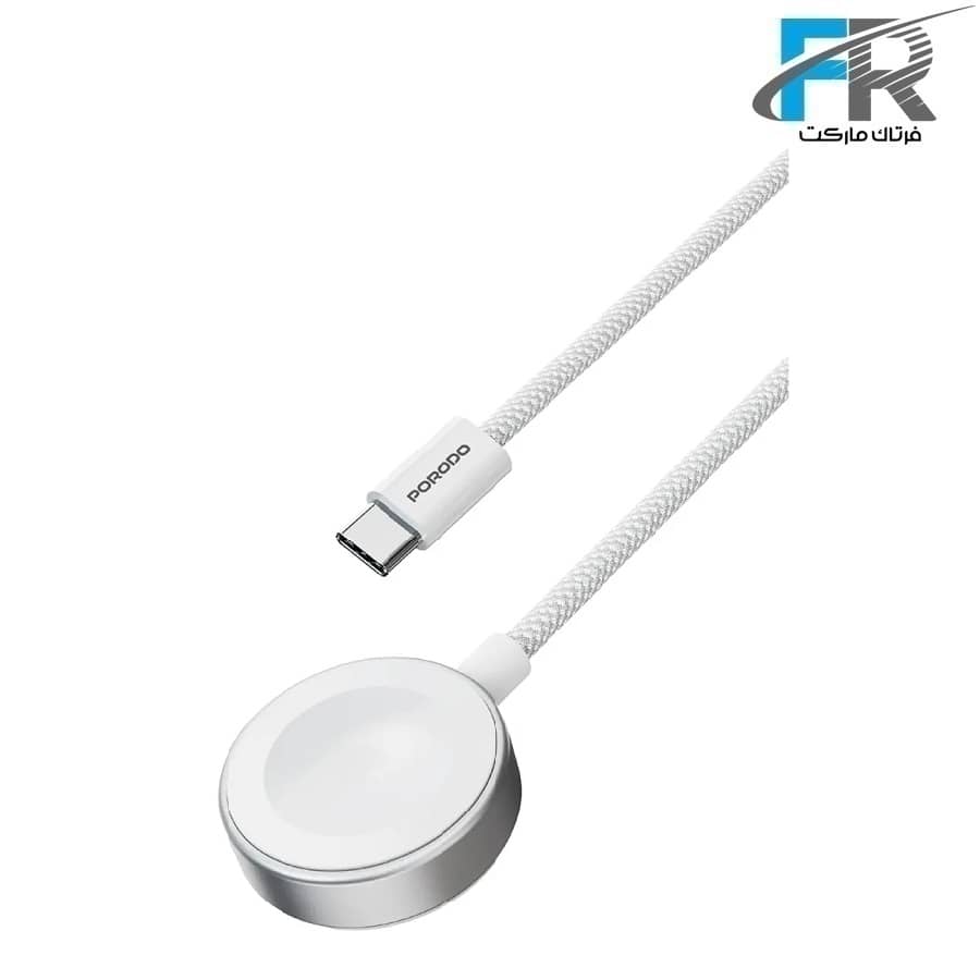 شارژر مگنتی ساعت هوشمند پرودو مدل PDCBL0042