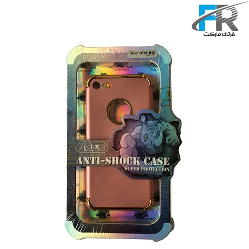 کاور آرمور سِری Atouchbo مناسب برای گوشی موبایل آیفون 8G