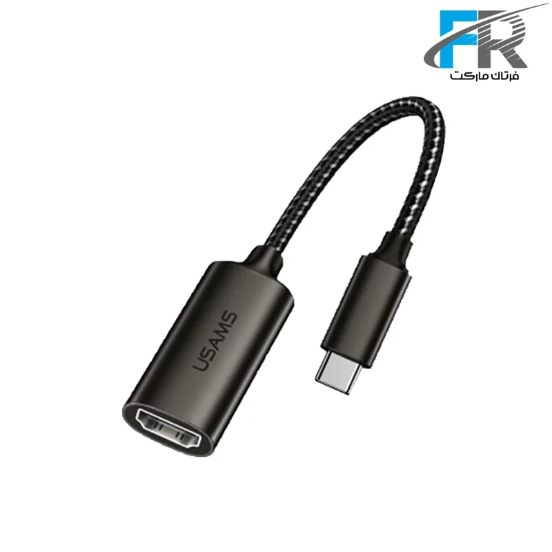 کابل مبدل USB-C به HDMI یوسامز مدل US-SJ282