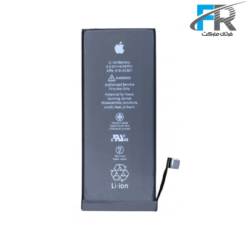 باتری موبایل مدل APN 616-00357 ظرفیت 2170 میلی آمپر ساعت مناسب برای گوشی موبایل اپل iPhone 8