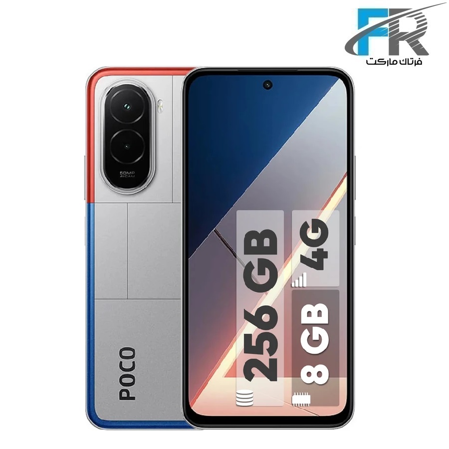گوشی موبایل شیائومی مدل POCO M7 4G دو سیم کارت/ ظرفیت 256 گیگابایت/ رم 8 گیگابایت