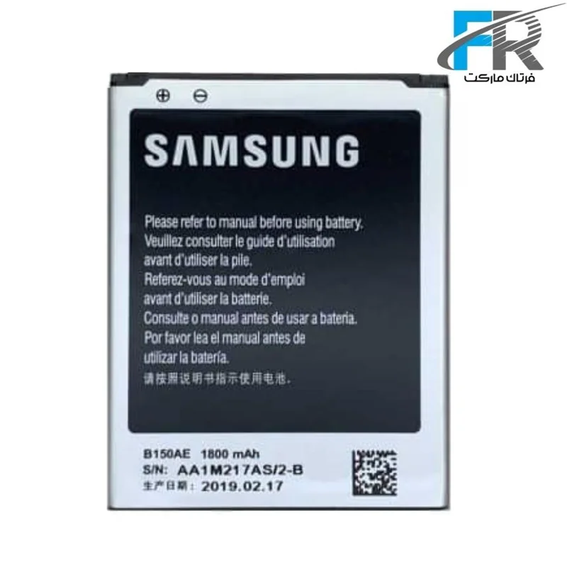 باتری موبایل مدل B150AE ظرفیت 1800 میلی آمپر ساعت مناسب برای گوشی موبایل سامسونگ Galaxy Core i8262