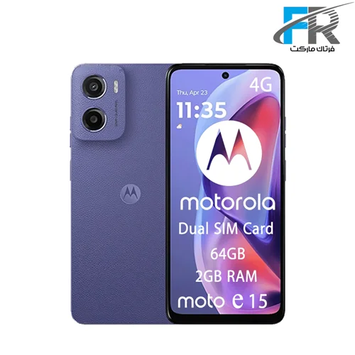 گوشی موبایل موتورولا مدل Moto E15 4G دو سیم کارت/ ظرفیت 64 گیگابایت/ رم 2 گیگابایت