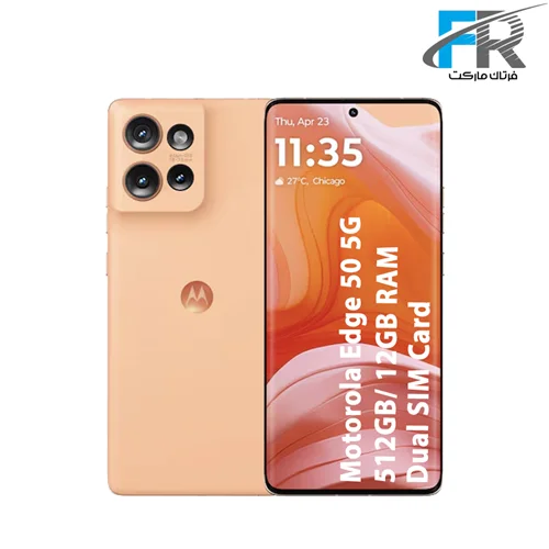 گوشی موبایل موتورولا مدل Edge 50 5G دو سیم کارت/ ظرفیت 512 گیگابایت/ رم 12 گیگابایت
