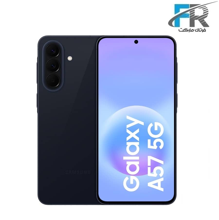 گوشی موبایل سامسونگ مدل Galaxy A57 5G دو سیم کارت/ ظرفیت 256 گیگابایت/ رم 8 گیگابایت