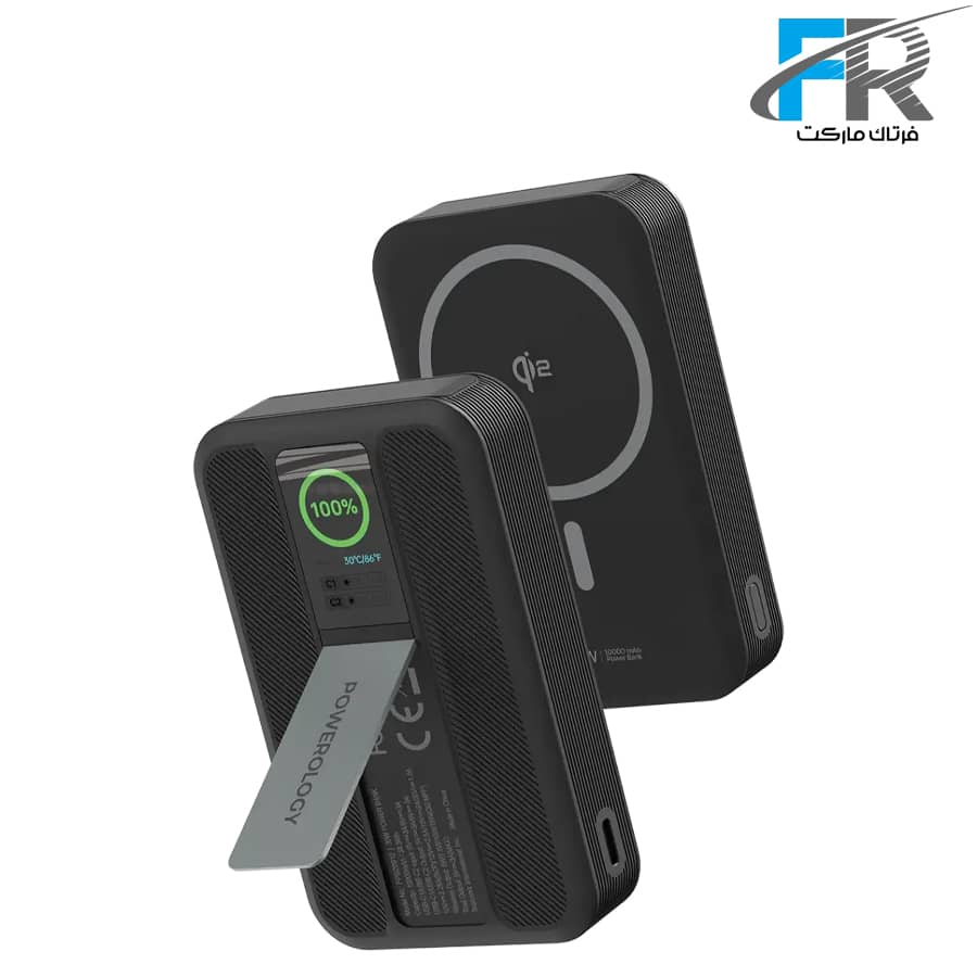 پاوربانک 10000 میلی آمپر پاورولوژی مدل MagSafe Vision - Qi2