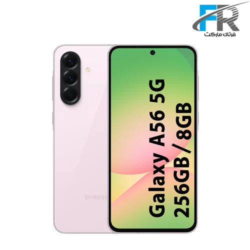 گوشی موبایل سامسونگ مدل Galaxy A56 5G دو سیم کارت/ ظرفیت 256 گیگابایت/ رم 8 گیگابایت