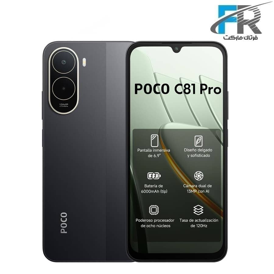 گوشی موبایل شیائومی مدل POCO C81 Pro 4G دو سیم کارت/ ظرفیت 128 گیگابایت/ رم 4 گیگابایت