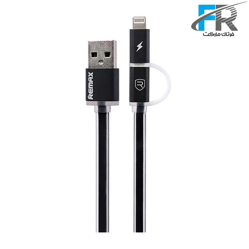 کابل تبدیل USB به microUSB و لایتنینگ ریمکس مدل RC-020t طول 1 متر