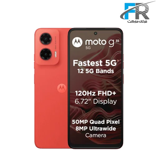 گوشی موبایل موتورولا مدل Moto G35 5G دو سیم کارت/ ظرفیت 256 گیگابایت/ رم 8 گیگابایت