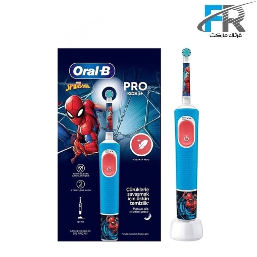 مسواک برقی کودک Oral-B مدل PRO KiDS 3+ SPIDERMAN