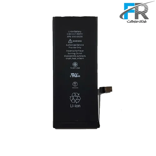 باتری موبایل مدل APN 616-00256 ظرفیت 2340 میلی آمپر ساعت مناسب برای گوشی موبایل اپل iPhone 7