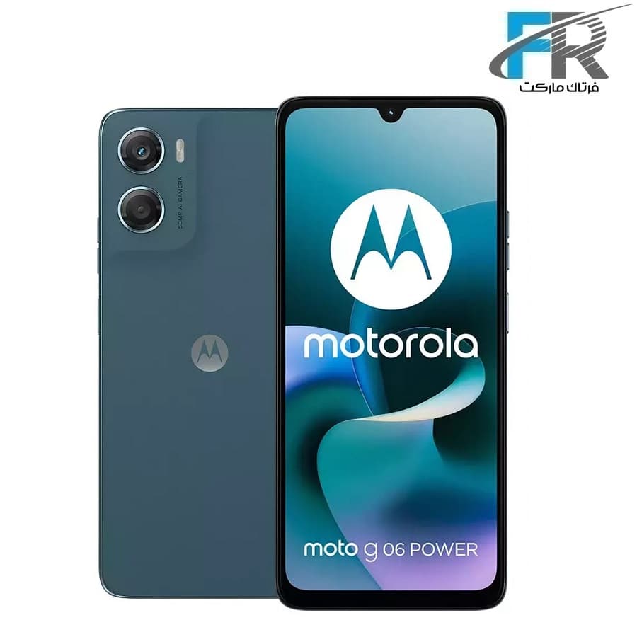 گوشی موبایل موتورولا مدل Moto G06 Power 4G دو سیم کارت/ ظرفیت 256 گیگابایت/ رم 4 گیگابایت