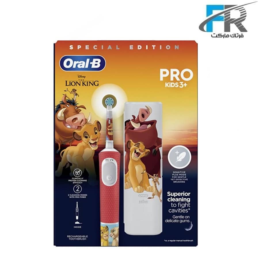 مسواک برقی کودک Oral-B مدل PRO KiDS 3+ LION KING