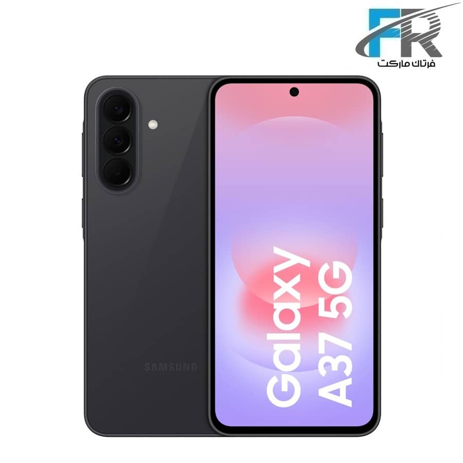 گوشی موبایل سامسونگ مدل Galaxy A37 5G دو سیم کارت/ ظرفیت 256 گیگابایت/ رم 8 گیگابایت