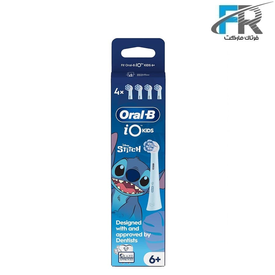 پک 4 عددی سَری یدک مسواک برقی کودک Oral-B مدل iO KiDS 6+ StitcH